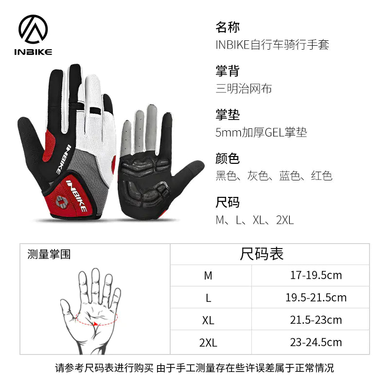 INBIKE Full Finger Cycling Gloves with Touchscreen Grip