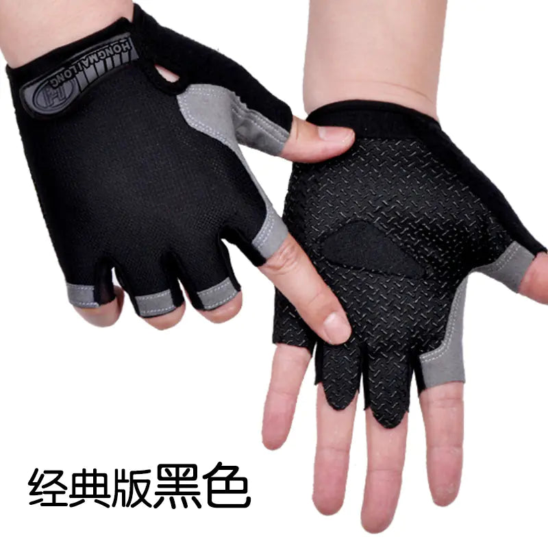 Men's and Women's Half-Finger Cycling Gloves