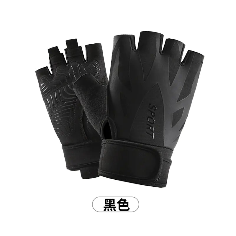 Summer Half-Finger Sports Gloves for Men and Women